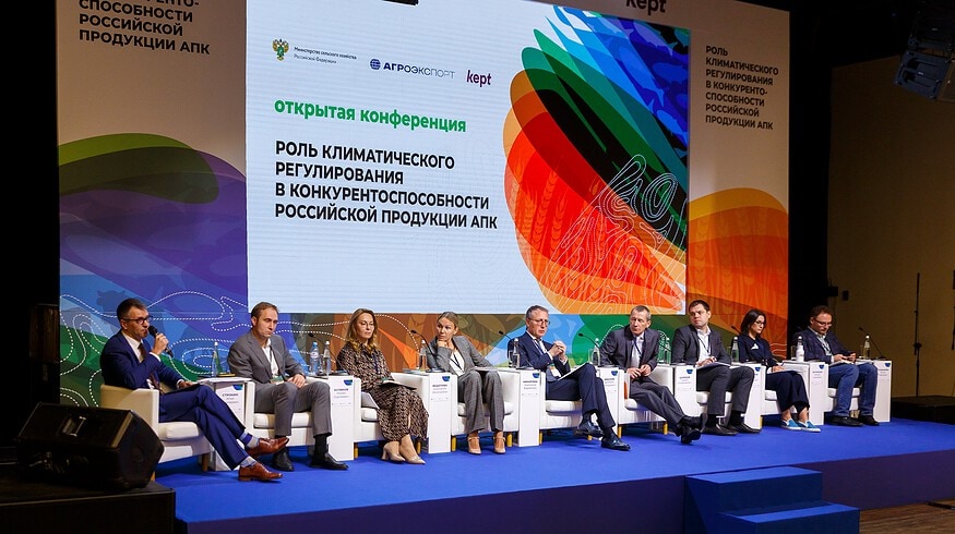 Russian officials say the country produce 3.5 times less greenhouse emissions than other countries