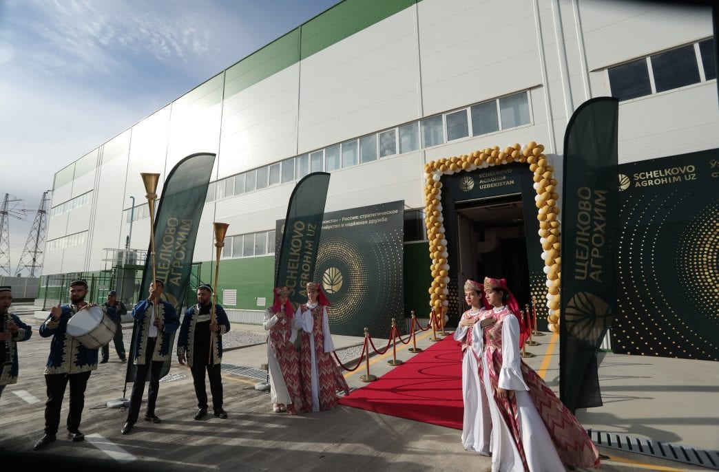 Shchelkovo Agrokhim opens new agrochemical plant in Uzbekistan