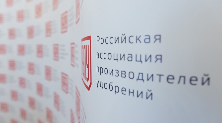 Russia expects 10% increase in fertilizer production and export rebound