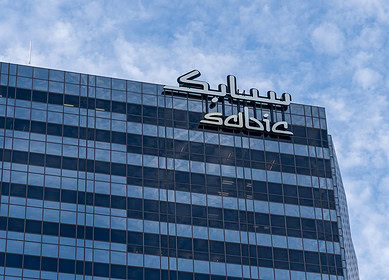 SABIC’s brand value reaches $4.89bn in 2024