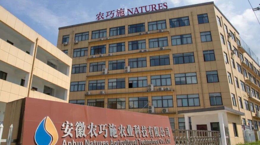 Anhui Natures plans to present new range of fertilizers at FSHOW 2024 in Shanghai