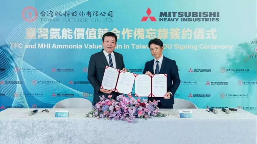 Taiwan Fertilizer and Mitsubishi Heavy Industries to assess ammonia fuel chain