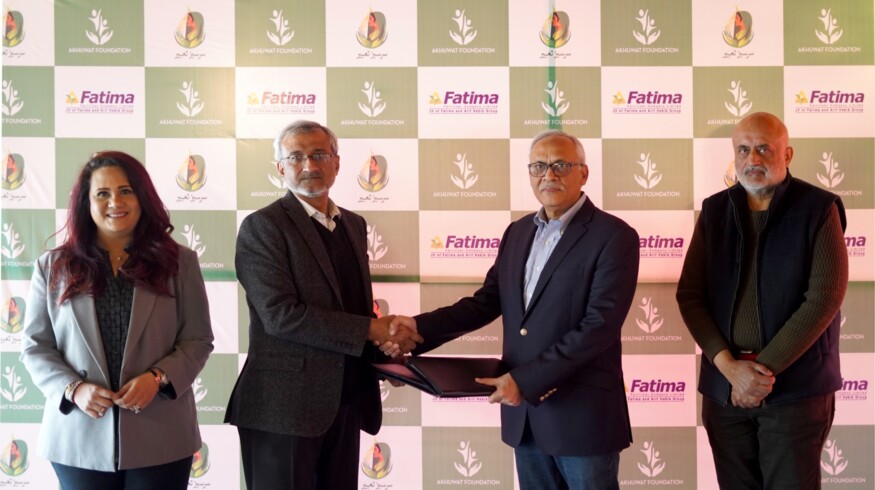Fatima Fertilizer partnered with Akhuwat Foundation to support women in rural agricultural entrepreneurship