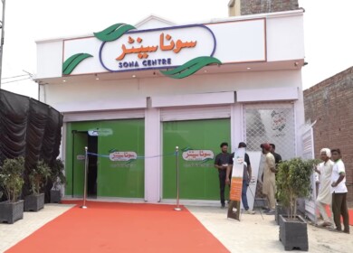 FFC’s Sona Centers and FMC partner to provide a wide range of agricultural solutions