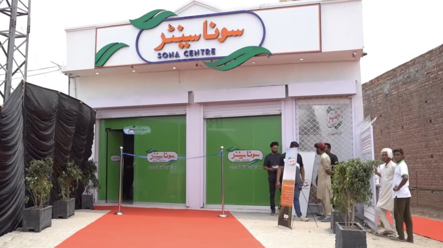 FFC’s Sona Centers and FMC partner to provide a wide range of agricultural solutions