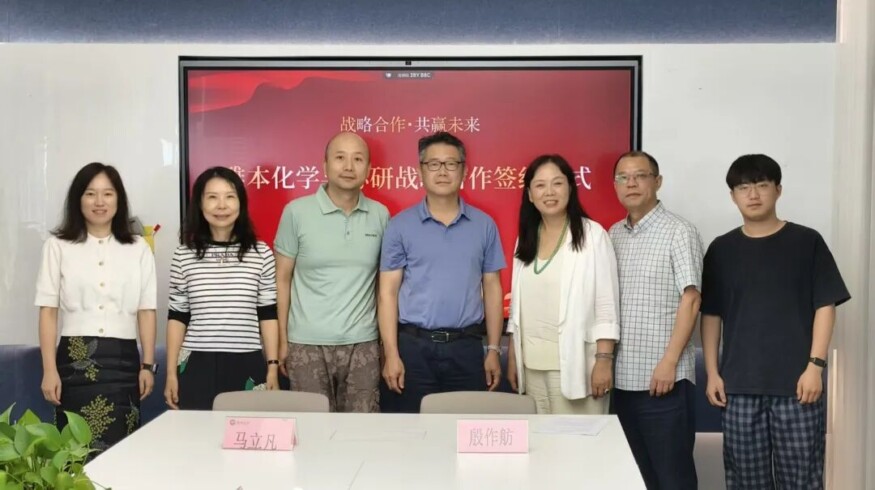 Yaben Chemical and Suyan form strategic partnership in pesticide R&D