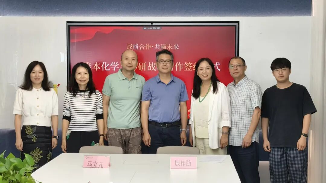 Yaben Chemical and Suyan form strategic partnership in pesticide R&D