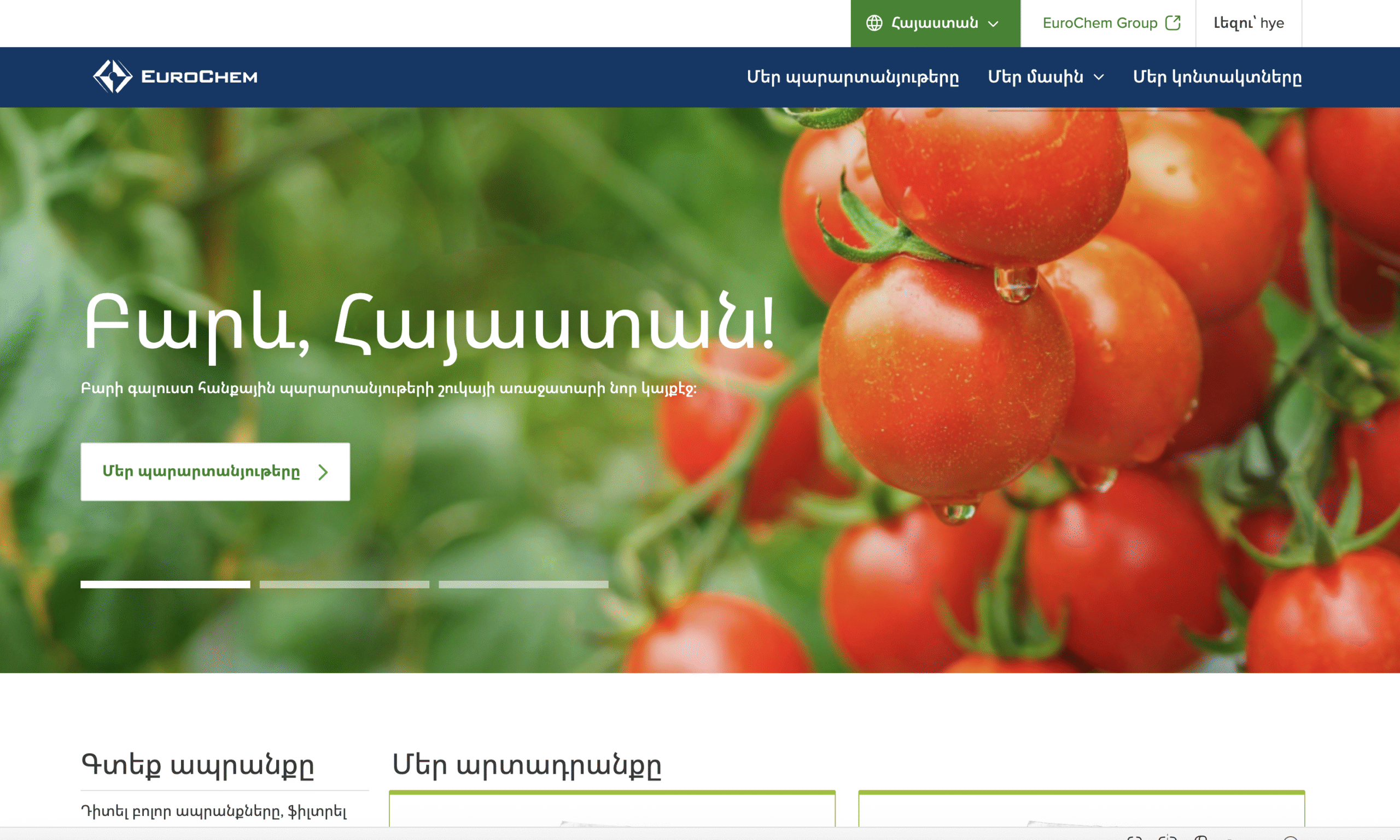 EuroChem launches digital portal for Armenian farmers