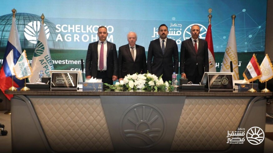 Shchelkovo Agrokhim partners with the Future of Egypt Agency to expand its presence in Africa