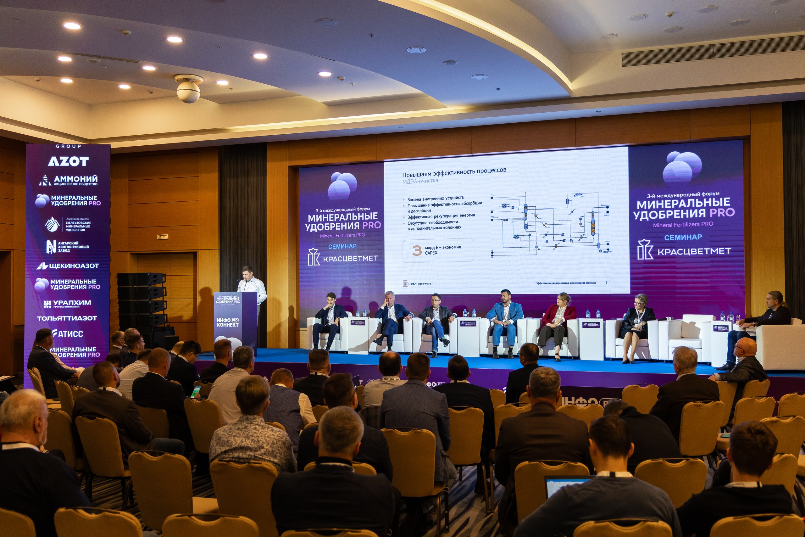 Krastsvetmet presents Ameos Cryo ammonia synthesis technology with cryogenic purification