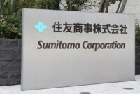 Sumitomo Corporation acquires Metribuzin solo business from Bayer in key global markets