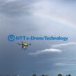 Japan moves to strengthen domestic farm drone industry with Sumitomo–NTT alliance