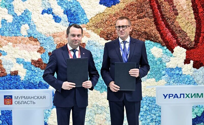 Uralchem will invest $255 million in a new phosphate project in the Murmansk region